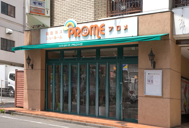 PROME（プロメ）